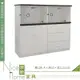 《奈斯家具Nice》241-01-HKM (塑鋼家具)4.2尺白色電器櫃 (5折)