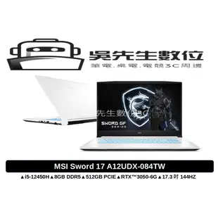 ［吳先生數位3C］現貨 MSI Sword 17 A12UDX-084TW