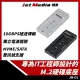 現貨開發票 JM-D1 M2 NVMe/SATA 雙訊號硬碟底座 USB3.2 Gen2 外接底座 M2SSD