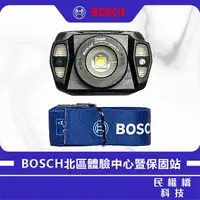 在飛比找樂天市場購物網優惠-BOSCH博世 感應變焦強光頭燈 白光 充電式 感應燈 帽燈