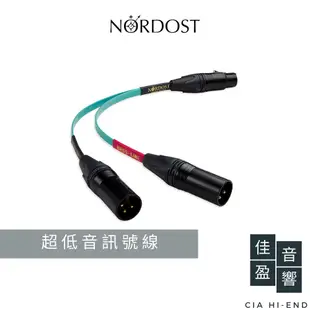 Nordost CinemaFlex Bass-Line 專用超低音訊號線｜公司貨｜佳盈音響