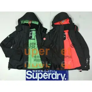 跩狗嚴選 正品 極度乾燥 Superdry Arctic 黑灰 螢光櫻桃紅 三層拉鍊 防風 防潑水 連帽 刷毛 風衣 外套