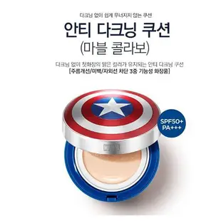 THE FACE SHOP x MARVEL 美國隊長氣墊粉餅 SP50+ PA+++