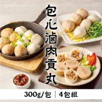 在飛比找台灣好農優惠-(4包組)【上味食堂】包心滷肉貢丸300g/包