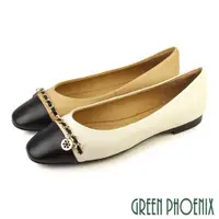 在飛比找ETMall東森購物網優惠-GREEN PHOENIX 女 娃娃鞋 便鞋 全真皮 小羊皮