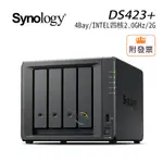 免運 SYNOLOGY 群暉 DS423+ 4BAY NAS INTEL 四核心 網路儲存伺服器 取代 DS420+