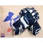 《佐皇騎士部品》ALPINESTARS GP-PRO R3 BLACK WHITE 長皮手套