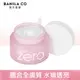 BANILA CO ZERO零感肌瞬卸凝霜 經典款 100ml