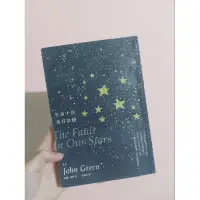 在飛比找蝦皮購物優惠-【二手書】《生命中的美好缺憾》約翰•葛林