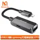 Mcdodo麥多多 USB3.0轉Lightning/iPhone轉接頭充電傳輸轉接線OTG 蔚藍 (5.7折)