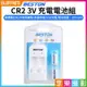 【199超取免運】[享樂攝影]【Beston CR2 3V 充電電池組】含充電器+CR2電池2顆 300mAh Micro USB充電 充電鋰電池 拍立得電池 mini25 50s 55 SQ1 SP1【APP下單4%點數回饋!!】