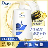 在飛比找Yahoo奇摩購物中心優惠-DOVE 多芬 髮質修護專家洗髮乳1000ML