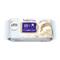 在飛比找蝦皮商城優惠-BCL Saborino早安面膜玄米保濕型(28枚)[大買家