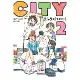 CITY（2）[95折] TAAZE讀冊生活