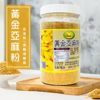 在飛比找PChome24h購物優惠-【名穀屋】養生純黃金亞麻粉 400g