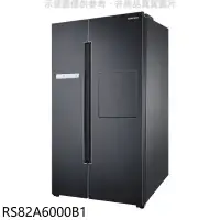 在飛比找環球Online優惠-三星【RS82A6000B1】795公升對開黑色冰箱(回函贈