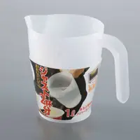 在飛比找松果購物優惠-【居家寶盒】日本製 可微波計量杯 1000ml 泡茶 泡麵 