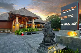 姆緹亞拉峇裏島精品假日別墅酒店Mutiara Bali Boutique Resort & Villa