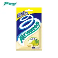 在飛比找蝦皮商城優惠-【Airwaves】無糖口香糖冰釀葡萄62g