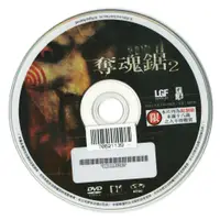 在飛比找蝦皮購物優惠-奪魂鋸2DVD(C)《奪魂鋸2》是一部2005年美國恐怖片，