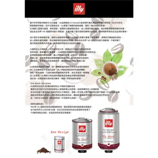 **義大利【illy】濾泡深焙咖啡粉(效期:2025.06)｜250g｜總代理公司貨｜含稅開發票