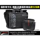 數位小兔 JENOVA 吉尼佛 Royal 51 皇家 黑色炫風系列 攝影背包 相機包 Nikon D3000 D3100 D7000 D300S