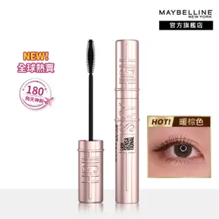 Maybelline 媚比琳 媚比琳 飛天翹防水睫毛膏 暖棕 8.6ml