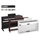 全新公司貨 CASIO 卡西歐 PX-770 滑蓋式 電鋼琴 數位鋼琴 學生購買另有優惠