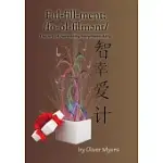 FULFILLMENT: THE ART OF INCREASING HAPPINESS DAILY