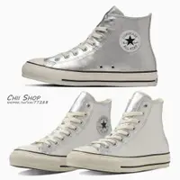 在飛比找蝦皮商城精選優惠-【CHII】日本限定 Converse LEATHER AL