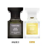 在飛比找PChome24h購物優惠-【TOM FORD】淡香精 30ml (白麝香/Oud Wo