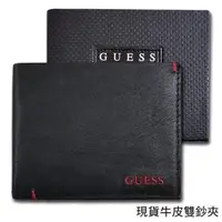 在飛比找森森購物網優惠-【Guess】男皮夾 短夾 牛皮夾 紅色GUESS Logo