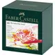 Faber-Castell輝柏 PITT藝術筆 專家級60色 精裝禮盒(167150)