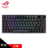 在飛比找momo購物網優惠-【ASUS 華碩】ROG Azoth PBT 機械式鍵盤 中