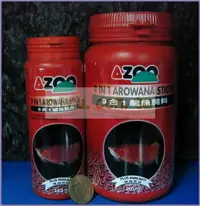 在飛比找樂天市場購物網優惠-【西高地水族坊】AZOO 9合1龍魚飼料(2L)