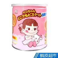 在飛比找蝦皮商城優惠-日本不二家 Peko娃娃餅乾[保存罐] 100g 超可愛外包