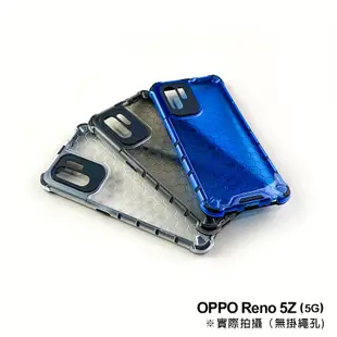 OPPO Reno 5Z 5G 蜂巢式防摔手機殼 保護殼 防摔殼 保護套 散熱殼 四角強化