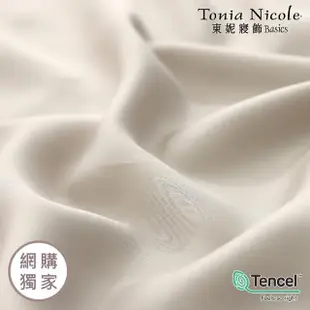 【Tonia Nicole 東妮寢飾】300織100%萊賽爾天絲素色兩用被床包組-淺焙茶 60支(單人)