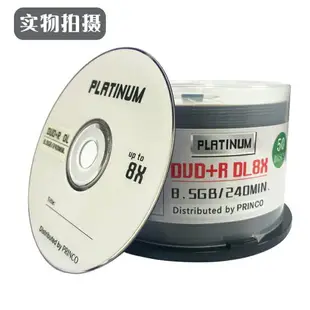 錸德8.5G臺灣空白DVD+RDL8.5G大容量刻錄盤光碟片d9光盤D9dvd+rdld碟片8X進口