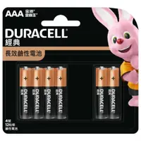 在飛比找樂天市場購物網優惠-Duracell 金頂 鹼性電池4號 12入