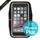 Griffin Trainer iPhone 8 Plus / 7 Plus / 6S Plus / 6 Plus（5.5吋）專用 運動臂帶 公司貨