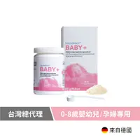 在飛比找PChome24h購物優惠-萊德寶幼兒配方粉狀益生菌(60g/盒)