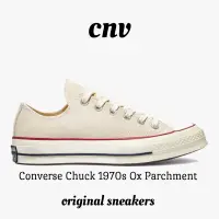 在飛比找蝦皮購物優惠-Converse CHUCK 70S 牛飾品蛋餅