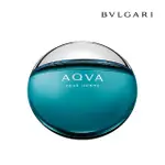 【BVLGARI 寶格麗】水能量男性淡香水100ML(專櫃公司貨-海洋調)