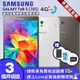 【福利品】SAMSUNG GALAXY Tab S 外觀99成新4G版 平板電腦