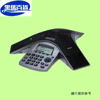 在飛比找蝦皮購物優惠-現貨-Polycom會議電話機IP模擬雙線話機Soundsa