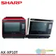 SHARP 夏普 Healsio 30L 旗艦水波爐 AX-XP10T