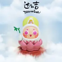 在飛比找蝦皮購物優惠-盲盒🌟達摩吉 祈願 達摩吉2 觀世音 玉皇大帝 隱藏 盒玩 