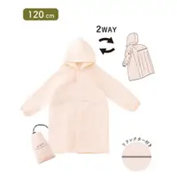 在飛比找蝦皮商城精選優惠-✔現貨🍯 日本正品3COINS 兒童雨衣 附收納袋 書包雨衣