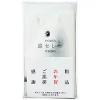 在飛比找樂天市場購物網優惠-日本 王子 nepia 柔軟 鼻部專用 長形 紙巾 48抽 